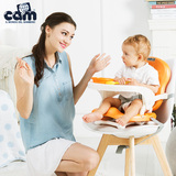 CAM意大利进口儿童餐椅多功能宝宝餐椅便携式可折叠婴儿餐椅