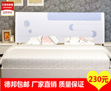 特价包邮板式烤漆床头板双人床头靠背床屏简约现代1.8米床头床板