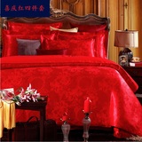 结婚庆床品纯棉四件套1.8m 全棉大红新婚床上用品床单床笠4件