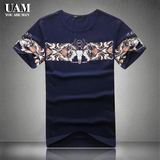 UAM2016新品男装夏季男士短袖T恤莫代尔修身圆领半袖体恤上衣服84