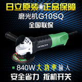 日立 磨光机G10SQ 电磨多功能角向磨光机 家用抛光机 打磨切割机