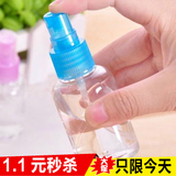 彩色透明30ml喷瓶 化妆喷雾瓶 美容小喷壶 爽肤水透明喷雾瓶 特价