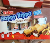 德国健达Kinder Happy Hippo cacao开心河马巧克力5条 香港代购