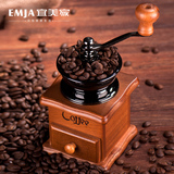 帝国复古手动磨豆机家用磨粉咖啡机粉碎机 小型咖啡豆研磨机赠刷
