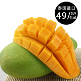 【五羊星】泰国进口新鲜水果热带大青芒凯特芒芒果5斤装全国包邮