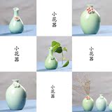 简约现代小花瓶 陶瓷台面花瓶 花器小号 日式小花插迷你家居摆件