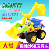 儿童大号惯性沙滩玩具车工程车 宝宝挖土机推土机铲车模型汽车