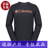 Columbia 哥伦比亚T恤男款秋冬户外速干长袖保暖T恤卫衣 PM1105