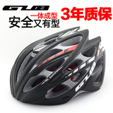 GUB SS公路山地自行车单车骑行头盔一体成型超轻防虫网装备男女款