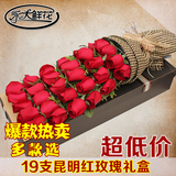 沈阳鲜花11朵长礼盒19红粉白玫瑰实体33店同城速递圣诞节和平批发