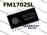 【喜康】质量保证  FM1702SL FM1702 SOP24   集成电路 芯片
