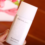 日本产SOFINA苏菲娜防晒霜 透美颜日间保湿防护乳白蕾丝 补水滋润