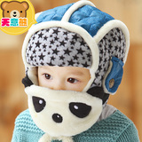 1-2岁儿童雷锋帽 冬天韩版潮加绒保暖套头婴儿帽护耳男女宝宝帽子