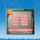 Intel G530 G550 G620 G630 G640 G1610 G1620 G2030 1155双核CPU