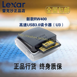 雷克沙Lexar USB3.0读卡器 3.0接口高速SDXCCF卡专业高速读卡器