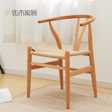 实木椅书桌椅子进口榉木带扶手椅餐椅办公椅丹麦设计简约现代特价