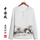 秋季新款中国风男装棉麻长袖衬衫加肥大码水墨画中式衬衣修身上衣