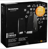 Lenovo/联想 L1525 有源 多媒体 2.0音响 USB供电