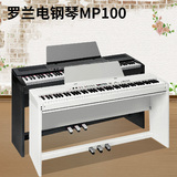 预售罗兰电钢RolandMP-100电钢琴88键重锤数码钢琴MP100入门电钢