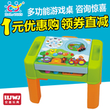 汇乐IQ智力互动游戏桌宝宝多功能学习早教益智1-3岁儿童玩具台928