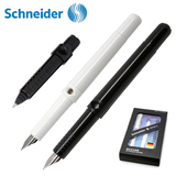 德国SCHNEIDER施耐德一笔两用BK400钢笔+水笔 学生练字书写礼盒装