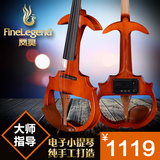 凤灵正品高档乌木配件纯手工电子小提琴 实木电声乐器 六折特价