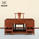 红木家具非洲花梨木办公桌 刺猬紫檀书桌书柜组合 明式办公家具
