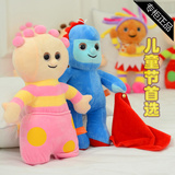 正品花园宝宝毛绒玩具 套装正版BBC授权公仔玩偶儿童生日礼物包邮