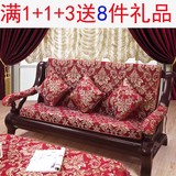 老式红木沙发坐垫带后背 三联组合木沙发垫子 实木椅子沙发垫