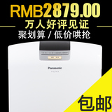 Panasonic/松下F-YCJ17C-X 家用除湿机卧室静音家用抽湿机除湿机