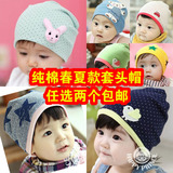 婴儿帽子纯棉春夏 新生儿胎帽0-3个月男女宝宝睡眠帽子套头帽薄款