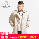 胖胖星球BIGPLUS大码男风衣 加肥加大青年韩版显瘦中长款大衣男士