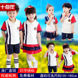 幼儿园园服夏装2016新款六一儿童运动短袖合唱班服小学生校服套装