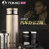 英国TOMIC 汽车杯车载电热杯车用加热杯保温杯热水杯车载加热杯壶