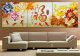 新品大气福字牡丹九鱼图客厅沙发背景墙壁挂画旺宅无框装饰画包邮