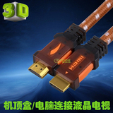 黄刀YK72 HDMI电脑电视高清连接线 天猫歌华机顶盒液晶电视视频线