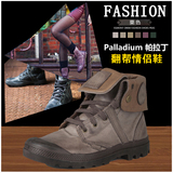 Palladium美国正品代购男鞋女鞋 帕拉丁真皮高帮户外翻边男靴女靴
