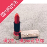 日本 Shiseido/资生堂maquillage10周年限定心机双色柔润唇膏口红