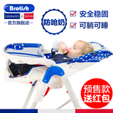 贝鲁托斯儿童餐椅多功能便携式可折叠婴儿餐桌椅宝宝吃饭座椅bb凳