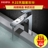 MOPO/摩普MP-006全铜冷热水龙头 个性方形水龙头 台上面盆龙头