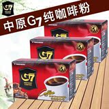 越南进口中原G7黑咖啡 特浓速溶纯咖啡无糖无奶30g*3盒