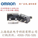 日本欧姆龙D2F-01L高端鼠标带柄微动开关日产全新进口原装正品