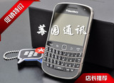BlackBerry/黑莓 9900 原装正品 3g wifi 全键盘 商务手机 包邮