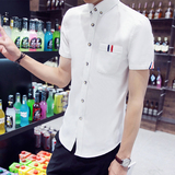 欧保罗男士短袖衬衫夏季韩版牛津纺修身免烫衬衣青年学生白衬衫男