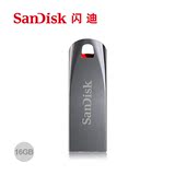 SanDisk闪迪u盘16g高速金属不锈钢创意防水u盘 酷晶CZ71迷你优盘