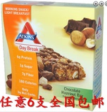 美国阿特金斯 Atkins 营养代餐棒 巧克力榛子 1根