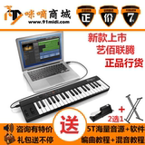 IK Multimedia iRig KEYS PRO USB 新款黑色37键MIDI键盘irig pro