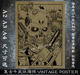 另类骷髅机器人牛皮纸海报 纹身店酒吧走廊书房客厅装饰挂画1266#