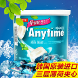 韩国进口 Lotte乐天薄荷糖三合一夹心清凉润喉糖麦芽糖罐装100g
