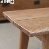 维莎日式纯实木长凳餐厅家具长条凳白橡木胡桃木条凳简约环保